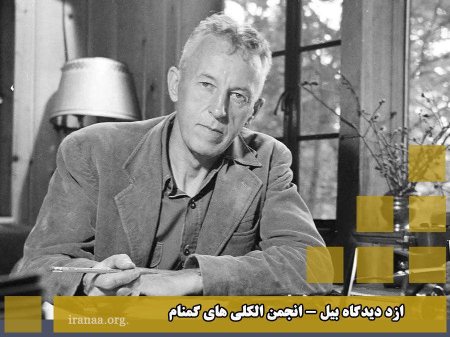 آیا می توانیم انتخاب کنیم؟