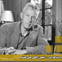 آیا می توانیم انتخاب کنیم؟