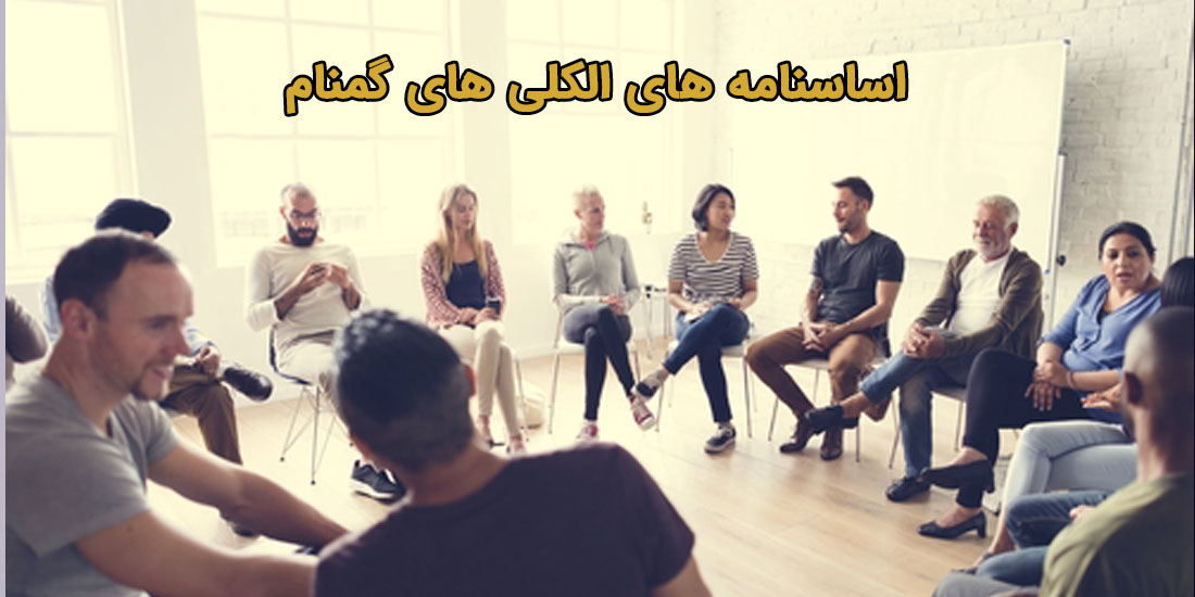 اساسنامه ها 