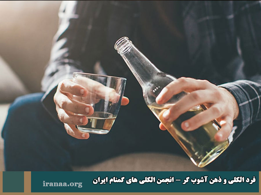 فرد الکلی و ذهن آشوب گر
