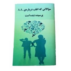 nashriyat2