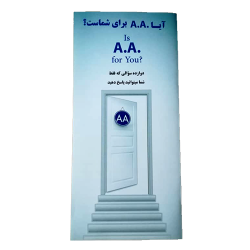 nashryat
