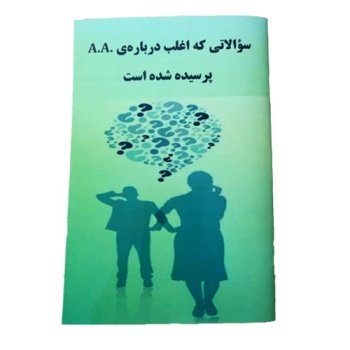nashriyat2